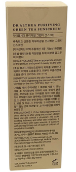 Dr.Althea PURIFYING GREEN TEA SUNSCREEN 50ml/1.69oz SPF50+ PA++++ Exp 08/28