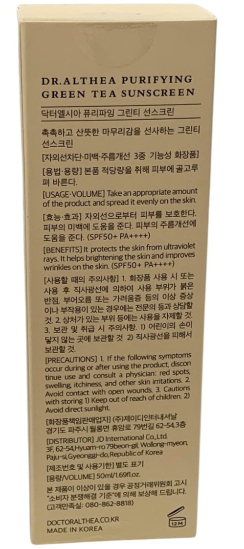 Dr.Althea PURIFYING GREEN TEA SUNSCREEN 50ml/1.69oz SPF50+ PA++++ Exp 08/28