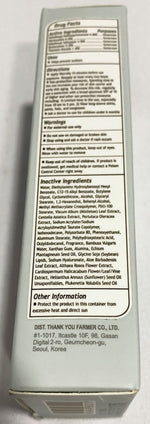 THANK YOU FARMER Sun Project  SPF50 Water Sun Cream 1.7oz/50ml NEW IN BOX SEALED