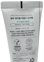 D'ALBA UV ESSENCE WATERFULL  MILD Sun Cream SENSITIVE SKIN 1.7oz GREEN SET OF 2