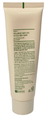 C-K-D Retino Collagen Tightening Glow Cream Pack 300Da Peel-Off Mask 80ml/2.7oz