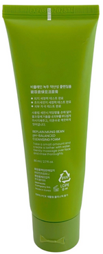 BEPLAIN Mung Bean pH-Balanced Cleansing Foam 80ml/2.7oz Fresh in Box Exp 08/28