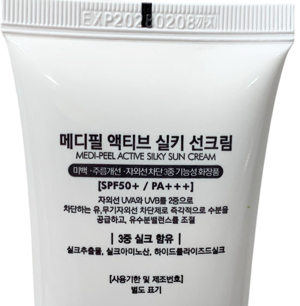MEDI PEEL Active Silky Sun Cream SPF50+ PA+++ 50ml Korea sunscreen Exp 02/28