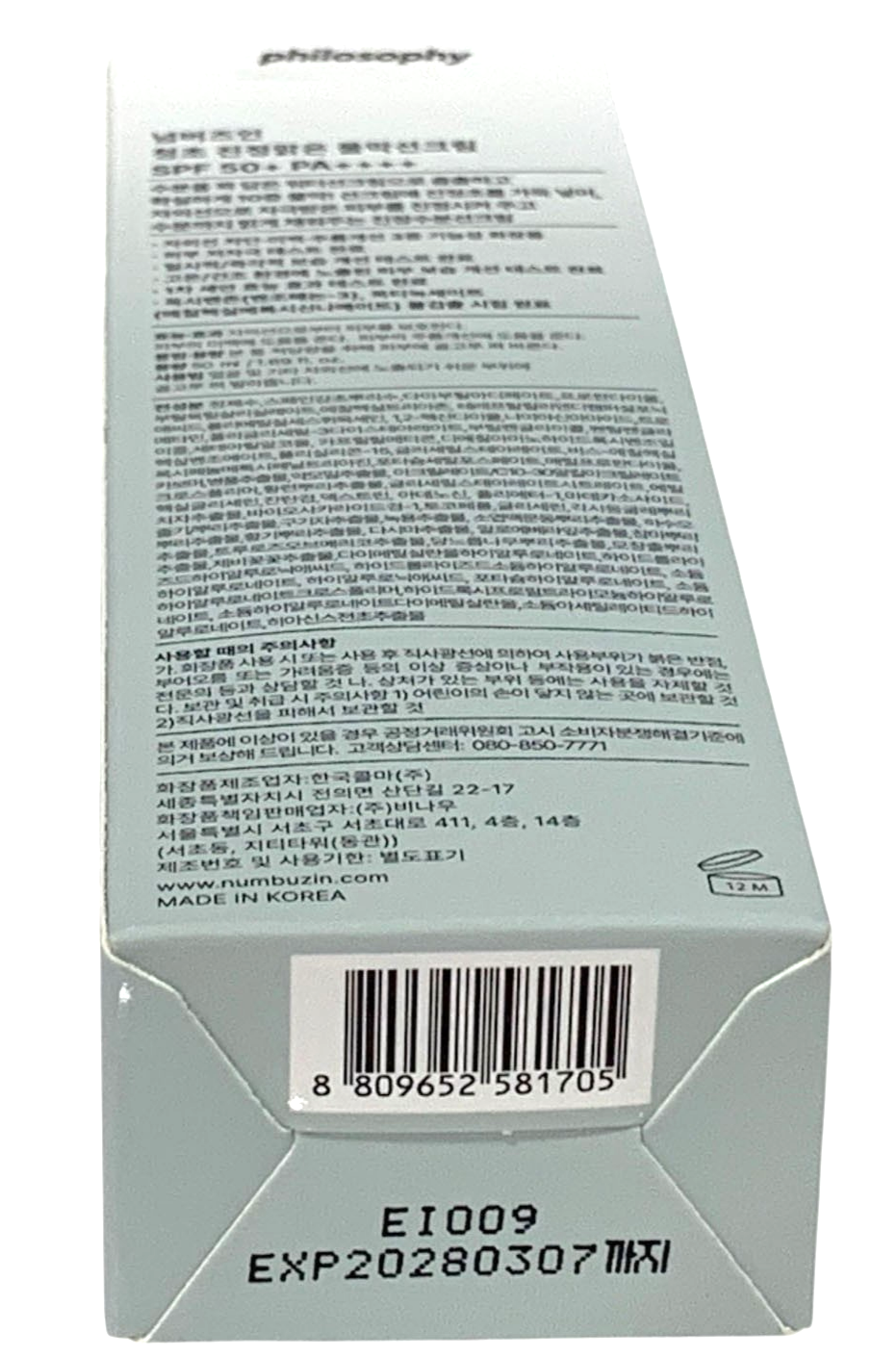 NUMBUZIN No.1 Clear Filter Sun Essence 50ml/1.69oz SPF50+ PA++++ EXP 03/28