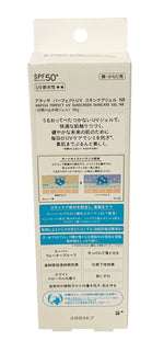 Shisaido ANESSA Moisture Perfect UV Moisture Sunscreen Gel SPF50+ PA++++ 90g