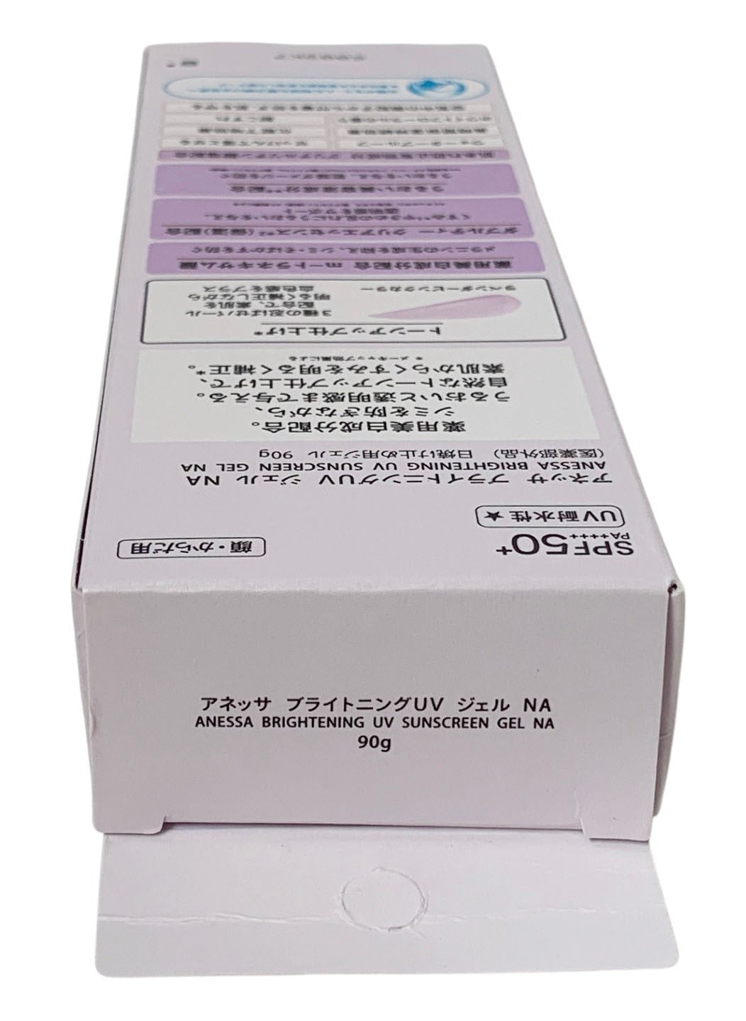 Shiseido ANESSA Tone Up Brightening UV Sunscreen Gel SPF50+ PA++++ 90g Face Body