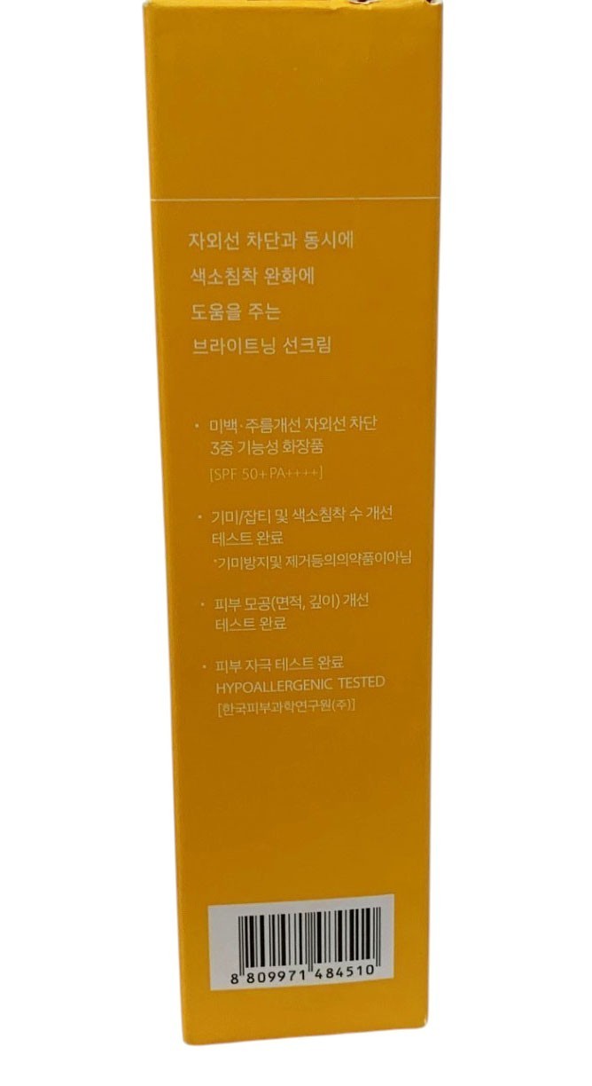 CELIMAX Pore+Dark Spot Brightening Care Sunscreen 50+ SPF/PA++++1.69oz Exp08/28