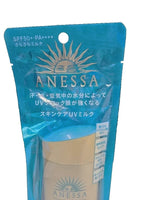Shiseido Anessa Perfect UV Sunscreen Skincare Milk SPF50 - 60 ml/2 oz Exp 01/28