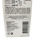 D'ALBA UV ESSENCE VEGAN WATERFULL+SUN CREAM WHITENING & ANTI-WRINKLE SPF50+PA+++