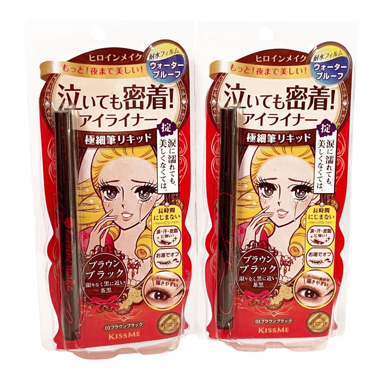 ISEHAN KISS ME Heroine Smooth Liquid Eyeliner Waterproof 03 BROWN BLACK SET OF 2