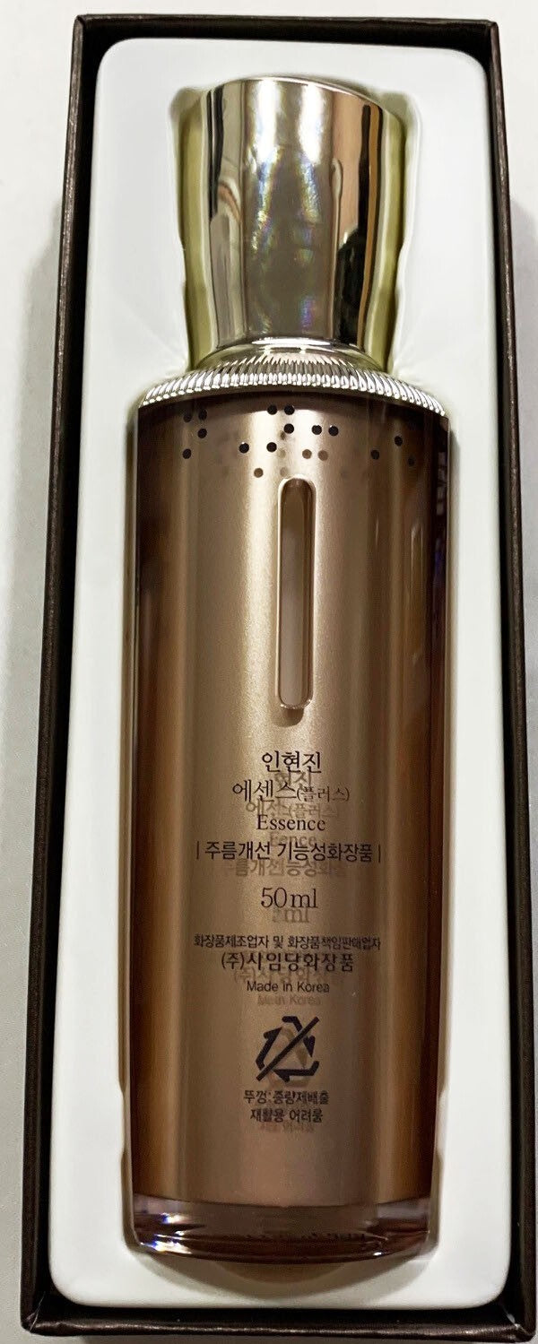 Inhyunjin Essence BioNs2 Age Defying Serum 1.69 Oz- 50ml Anti-aging New In Box