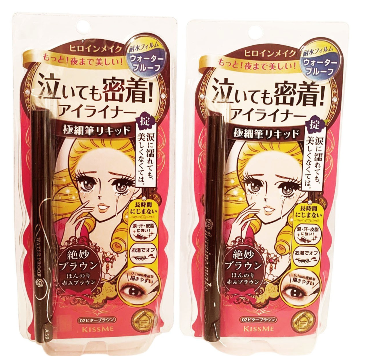 ISEHAN KISS ME Heroine Make Smooth Liquid Waterproof Eyeliner 02 BROWN SET OF 2