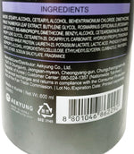 KERASYS BALANCING CONDITIONER  ITCHING-RELIEVING & SENSITIVE SCALP  20.2oz/600ml