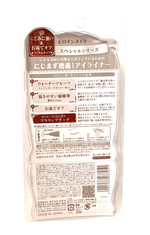 ISEHAN KISS ME Heroine Smooth Liquid Eyeliner Waterproof 03 BROWN BLACK SET OF 2