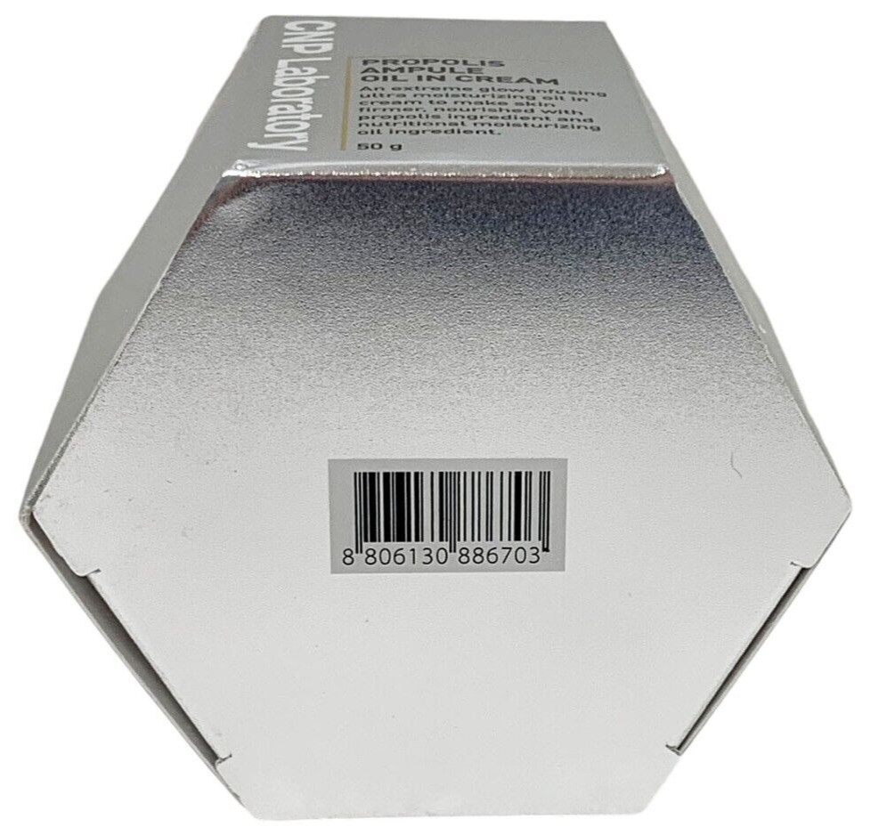 CNP Laboratory Propolis Ampule Oil in Cream 50g/1.76oz Anti Aging K-Beauty NIB