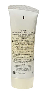 Shisaido ANESSA Moisture Perfect UV Moisture Sunscreen Gel SPF50+ PA++++ 90g