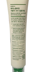 CKD RETINO COLLAGEN PORE CLEANSING FOAM, PEEL OFF MASK, INTENSIVE CREAM 3 PCS