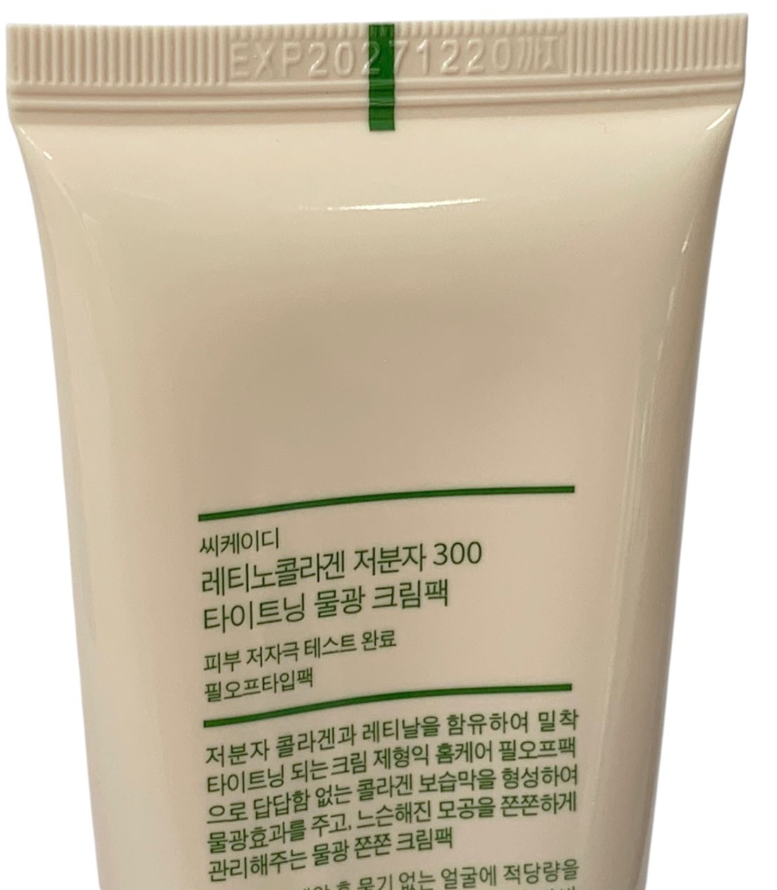C-K-D Retino Collagen Tightening Glow Cream Pack 300Da Peel-Off Mask 80ml 2 Pack