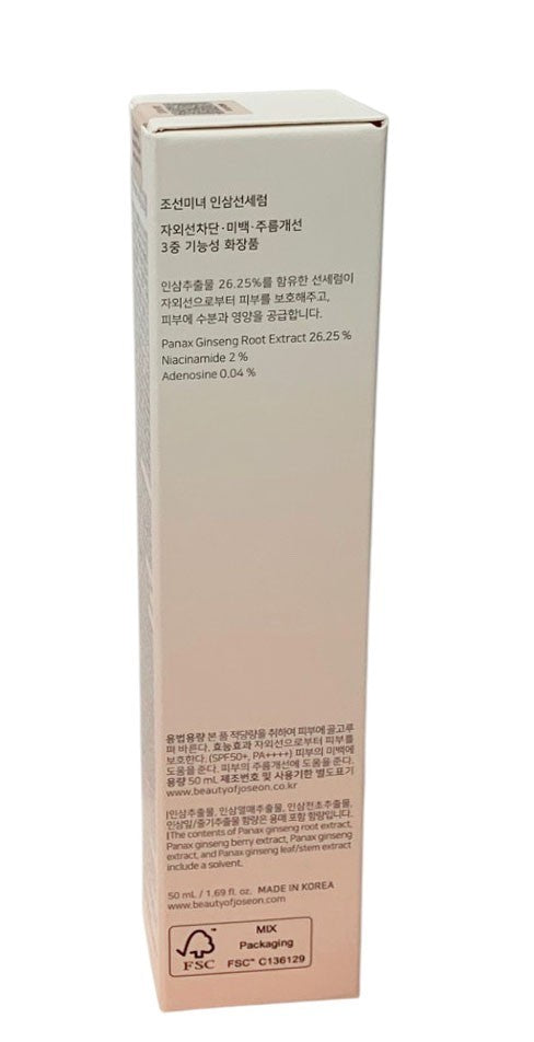 BEAUTY OF JOSEON Ginseng Moist Sun Serum 50ml SPF50+ PA++++SET OF 2