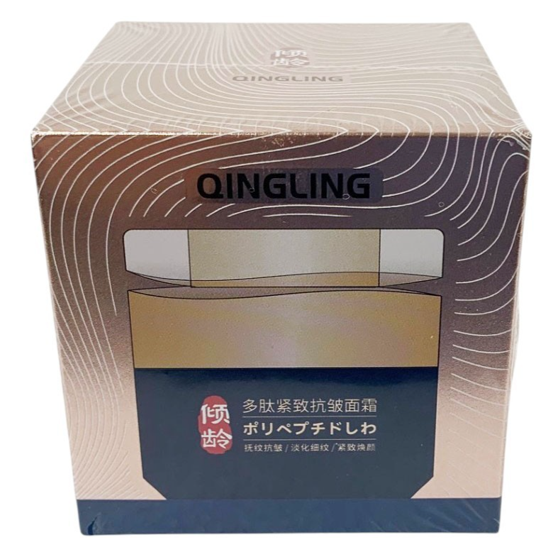Japanese Qingling Wrinkle Removal Cream-Anti-Aging Moisturizer & Polypeptides