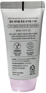 D'ALBA WATERFULL UV ESSENCE TONE-UP VEGAN PURPLE CORRECTING SUNSCREEN SET OF 2