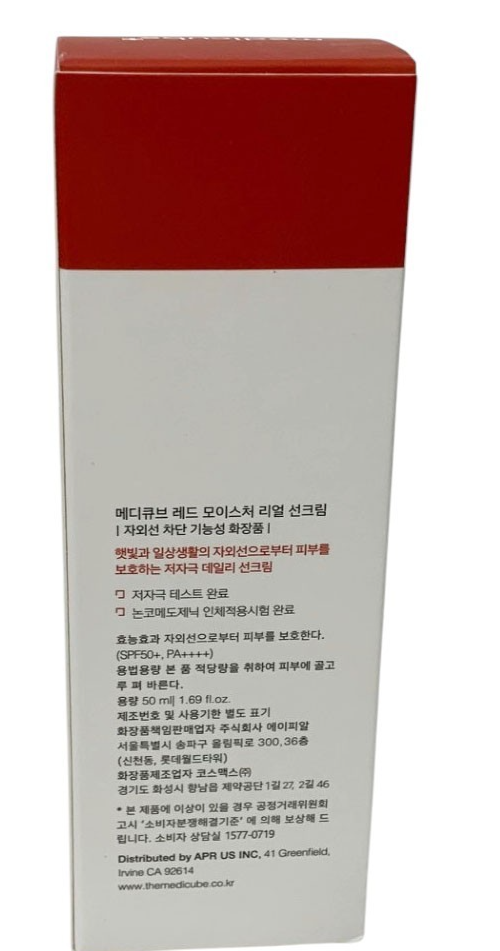 MEDICUBE Red Moisture Real Sun Cream 50ml SPF50+ PA++++ | KBeauty Exp. 02/2028