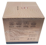 Japanese Qingling Wrinkle Removal Cream-Anti-Aging Moisturizer & Polypeptides