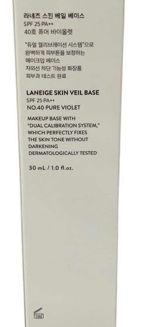 LANEIGE Skin Veil Base 