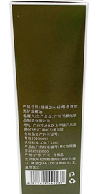 MOROCCO BRIGHT HAIR CARE ESSENTIAL OIL NOURISHING DEEP TREATMENT ANTI-FRIZZ 70ml