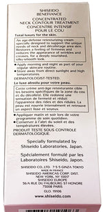 SHISEIDO BBENEFIANCE CONCENTRATED NECK CONTOUR TREATMENT 1.8oz SEALED Exp 06/27