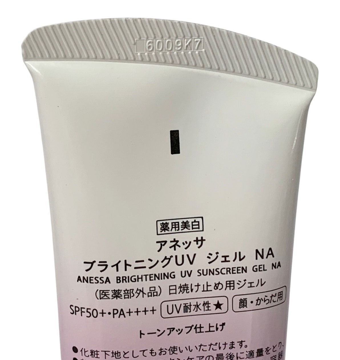 Shiseido ANESSA Tone Up Brightening UV Sunscreen Gel SPF50+ PA++++ 90g Face Body