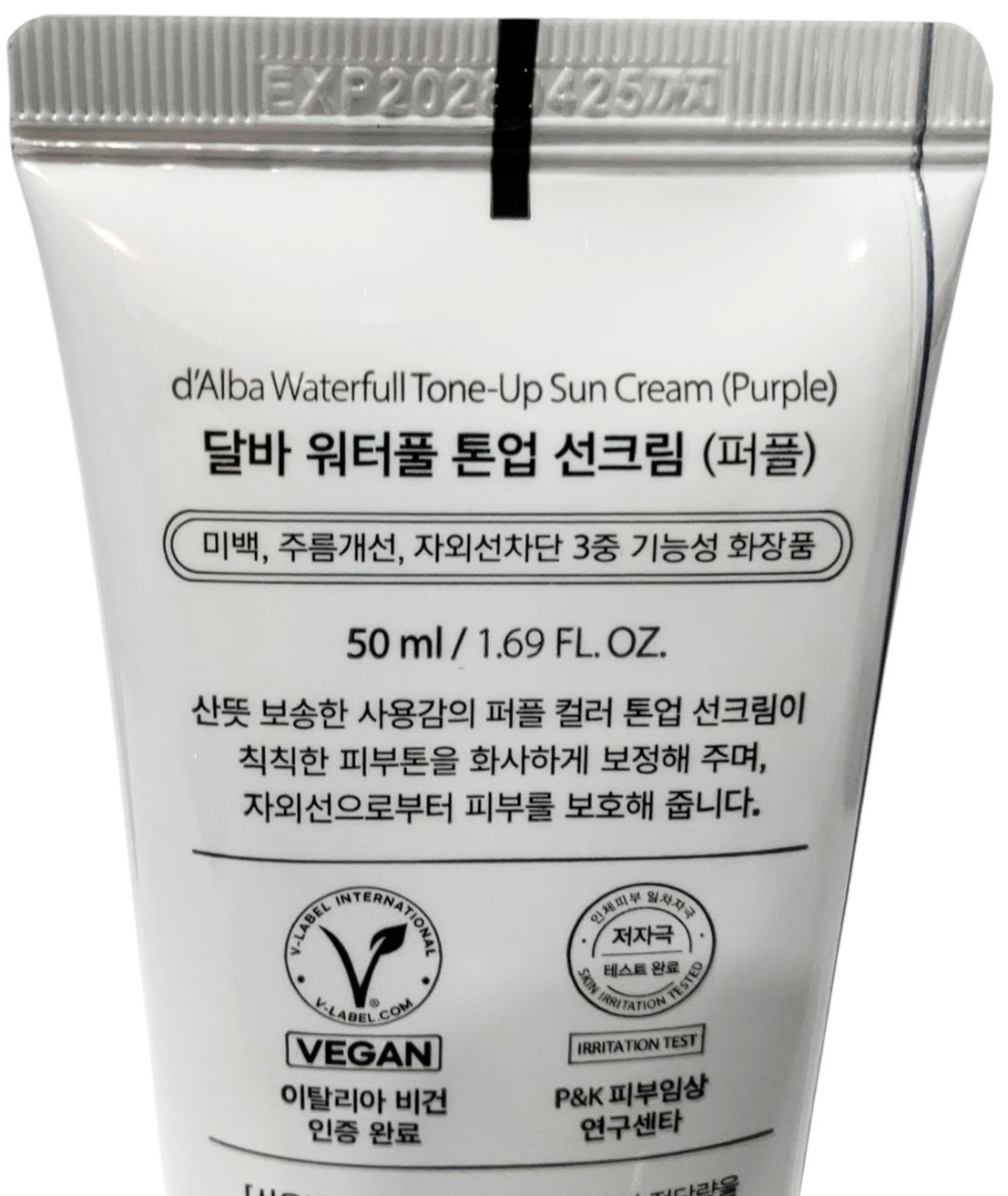 D'ALBA WATERFULL UV ESSENCE TONE-UP VEGAN PURPLE CORRECTING SUNSCREEN as Picture