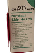 CKD RETINO Collagen Small Molecule 300 Intensive Cream Flexible Liposome  25ml