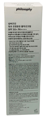NUMBUZIN No.1 Clear Filter Sun Essence 50ml/1.69oz SPF50+ PA++++ EXP 03/28