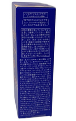 Shiseido Perfect Sun Protector Lotion SPF 50+ PA++++ Water Resistant 50ml/1.7oz