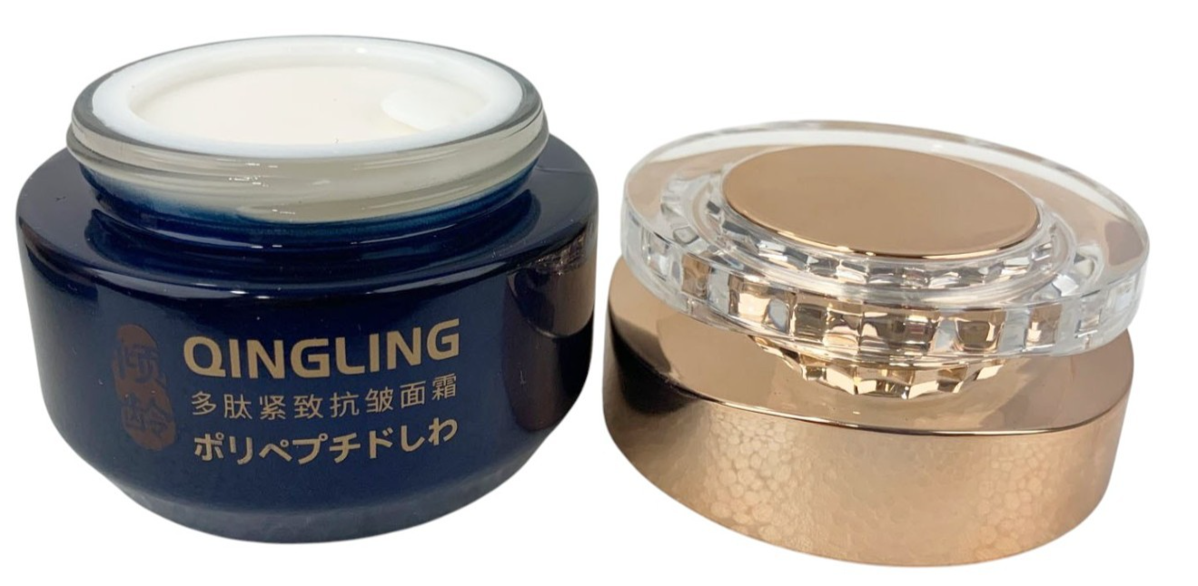 Japanese Qingling Wrinkle Removal Cream-Anti-Aging Moisturizer & Polypeptides