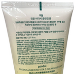 GOODAL GREEN TANGERINE VITA-C DARK SPOT CARE SERUM 40ml and CLEANSING FOAM 150ml