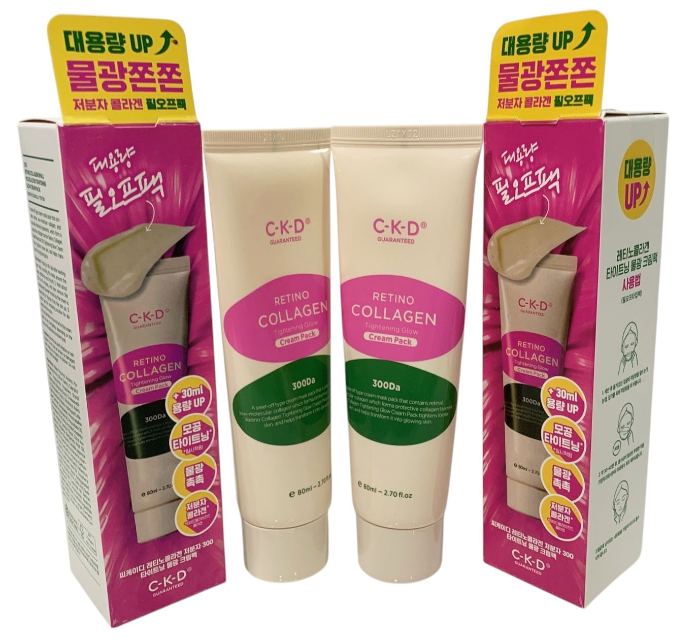 C-K-D Retino Collagen Tightening Glow Cream Pack 300Da Peel-Off Mask 80ml 2 Pack