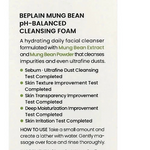 BEPLAIN Mung Bean pH-Balanced Cleansing Foam 80ml/2.7oz Fresh in Box Exp 08/28
