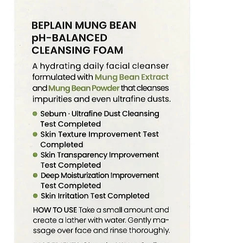 BEPLAIN Mung Bean pH-Balanced Cleansing Foam 80ml/2.7oz Fresh in Box Exp 08/28