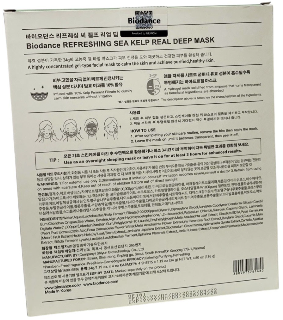 BIODANCE REFRESHING SEA KELP REAL DEEP MASK for Sensitive Skin - 4 Pack