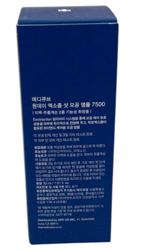 Medicube One Day Exosome Shot 7500 Serum 30ml/1.01oz Exp. Date 01/2028