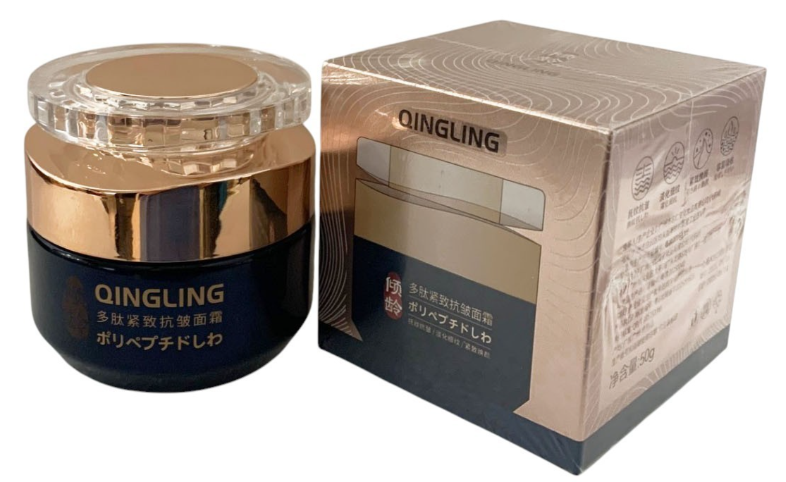 Japanese Qingling Wrinkle Removal Cream-Anti-Aging Moisturizer & Polypeptides