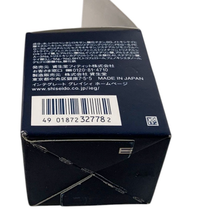 Made in JAPAN Shiseido INTEGRATE GRACY Moist Cream Foundation OC 20(Natural)25g