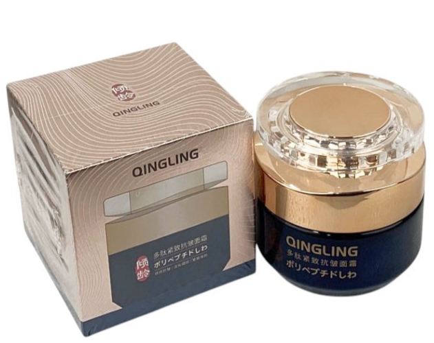 Japanese Qingling Wrinkle Removal Cream-Anti-Aging Moisturizer & Polypeptides