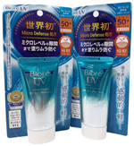 BIORE UV Aqua Rich Watery Essence SPF50+ Sunscreen 50g Set of 2 Exp. 04/2028