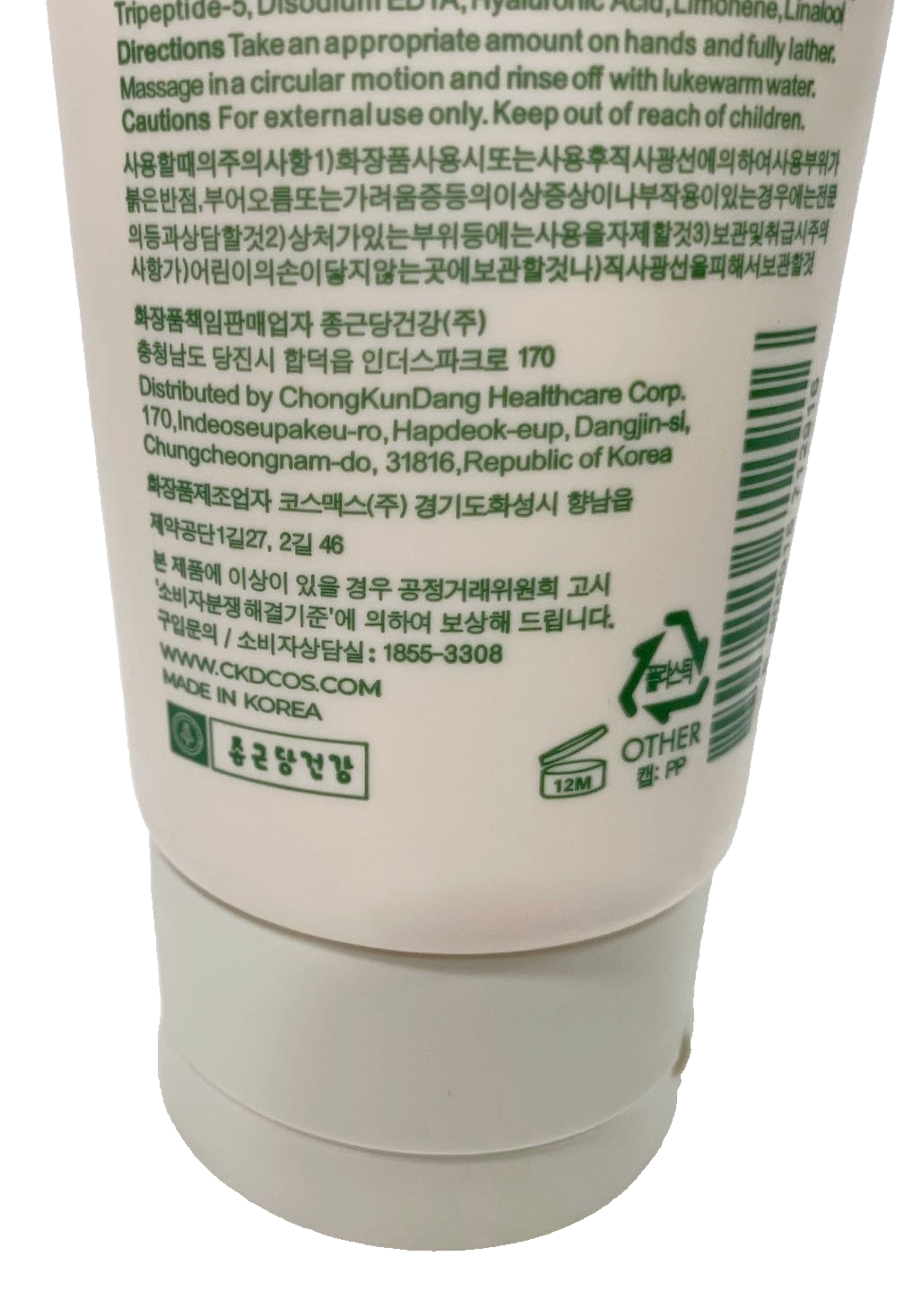 CKD RETINO COLLAGEN 300 Da TRIPPLE POWER PORE CLEANSING FOAM 150ml /5.7oz