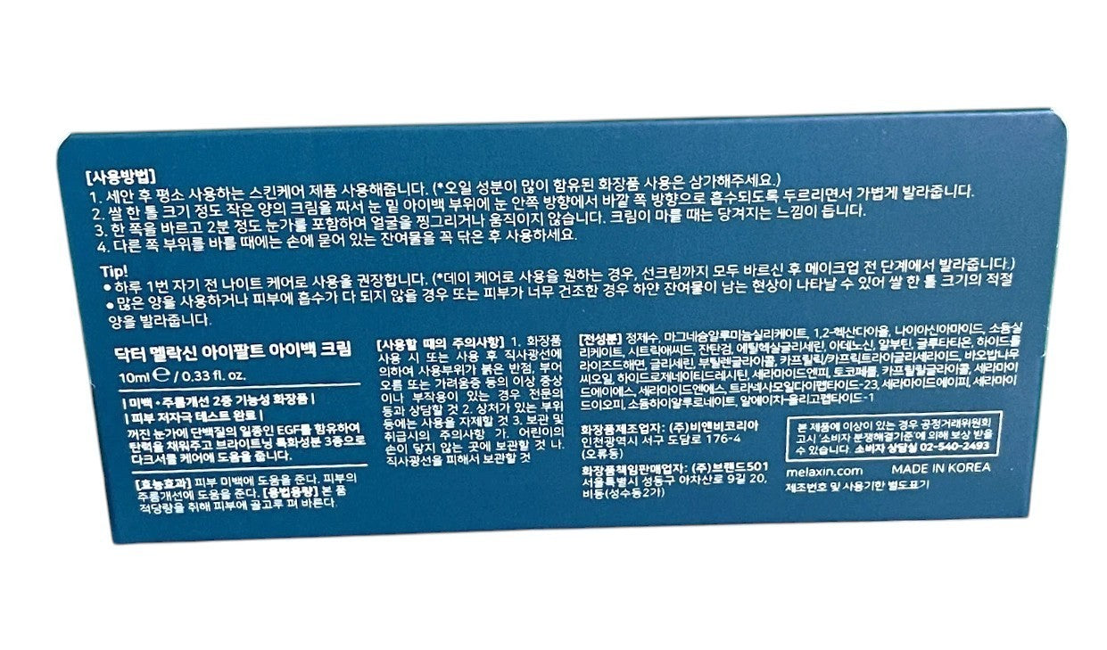 Dr.Melaxin Eyephalt Eyecream for Eyebags Puffiness Wrinkles 10ml  Exp.Date 01/28