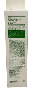 CKD RETINO COLLAGEN PORE CLEANSING FOAM, PEEL OFF MASK, INTENSIVE CREAM 3 PCS