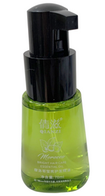 MOROCCO BRIGHT HAIR CARE ESSENTIAL OIL NOURISHING DEEP TREATMENT ANTI-FRIZZ 70ml